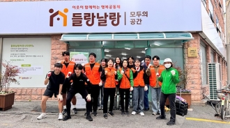 충장동자원봉사캠프 '주거개선' 활동