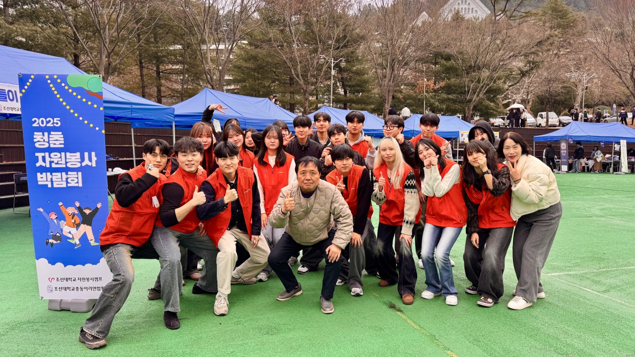 (사)동구자원봉사센터_사진_20250307_1.jpg