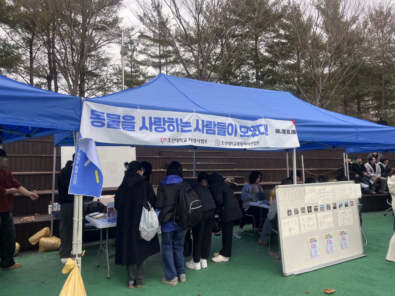 (사)동구자원봉사센터_사진_20250307_3.jpg