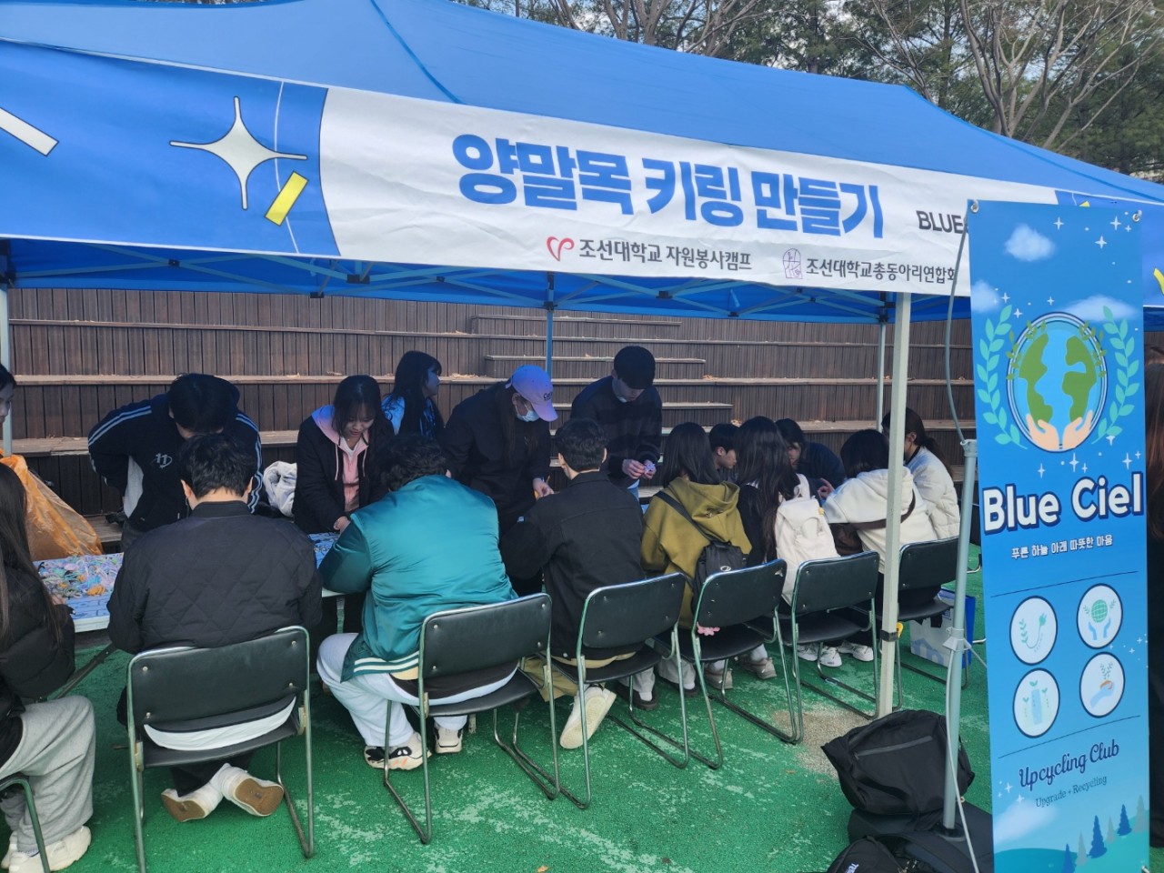 (사)동구자원봉사센터_사진_20250307_2.jpg