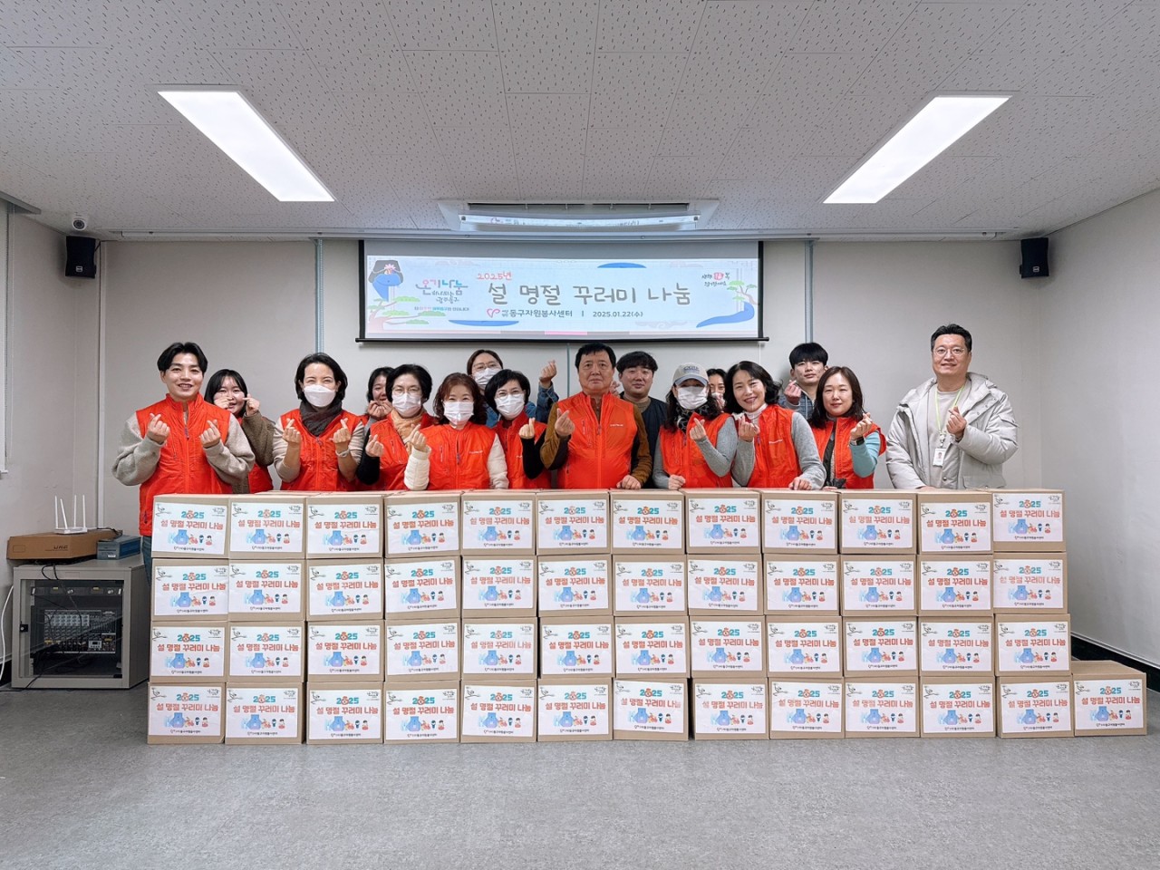 (사)동구자원봉사센터_사진_20250304_1.jpg