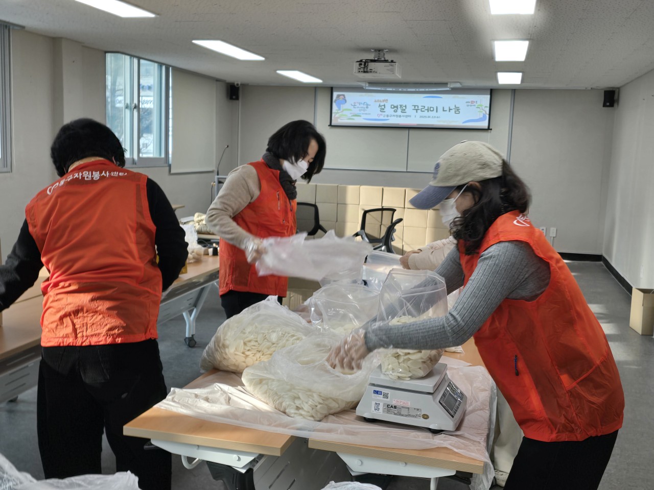 (사)동구자원봉사센터_사진_20250304_2.jpg
