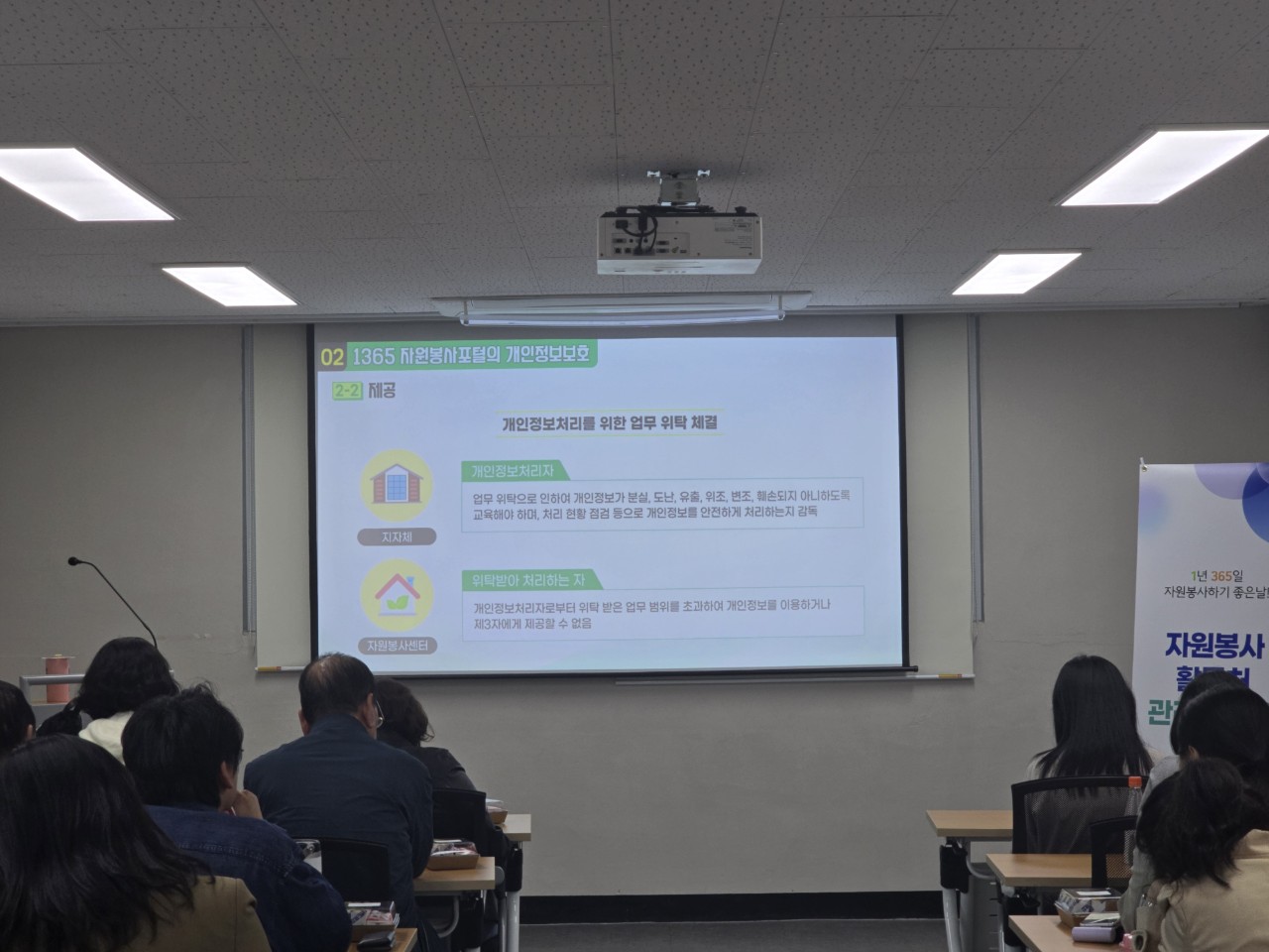 (사)동구자원봉사센터_사진_20250325_4.jpg