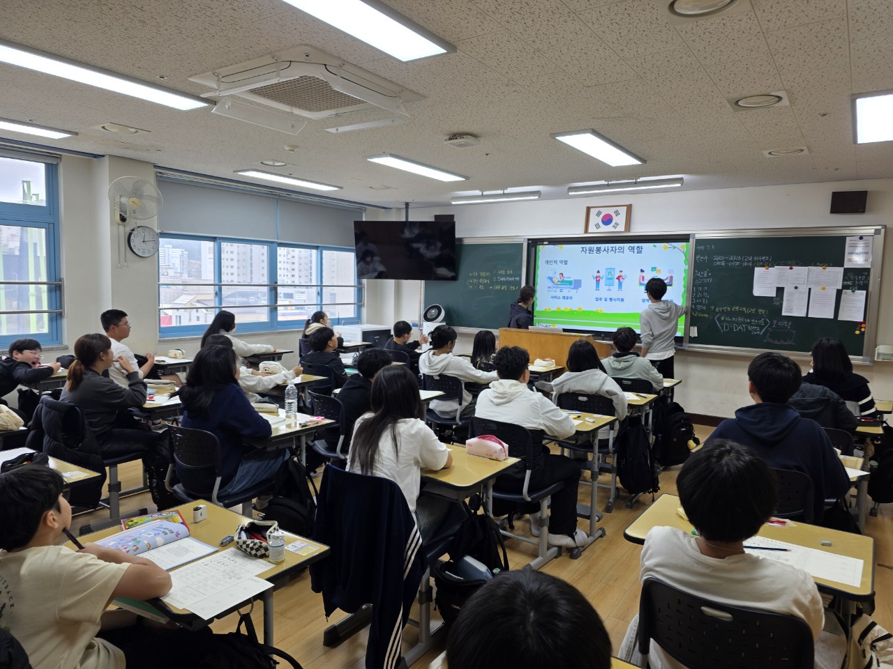 (사)동구자원봉사센터_사진_20250327_4.jpg
