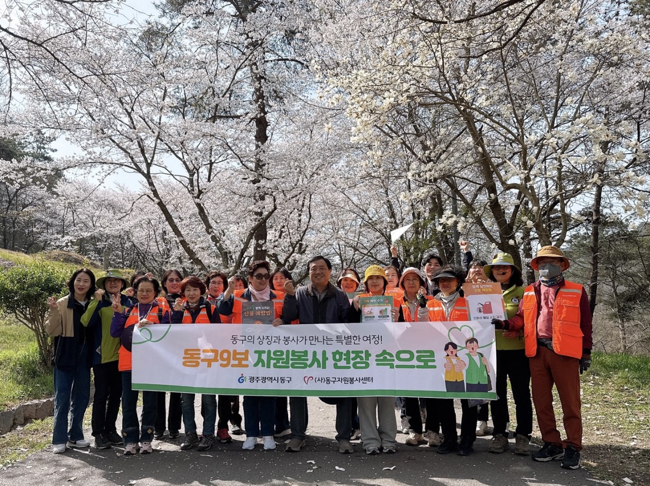 (사)동구자원봉사센터_사진_20250410_1.jpg