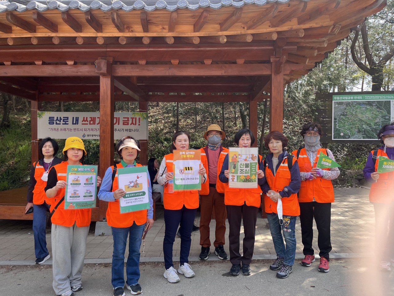 (사)동구자원봉사센터_사진_20250410_4.jpg