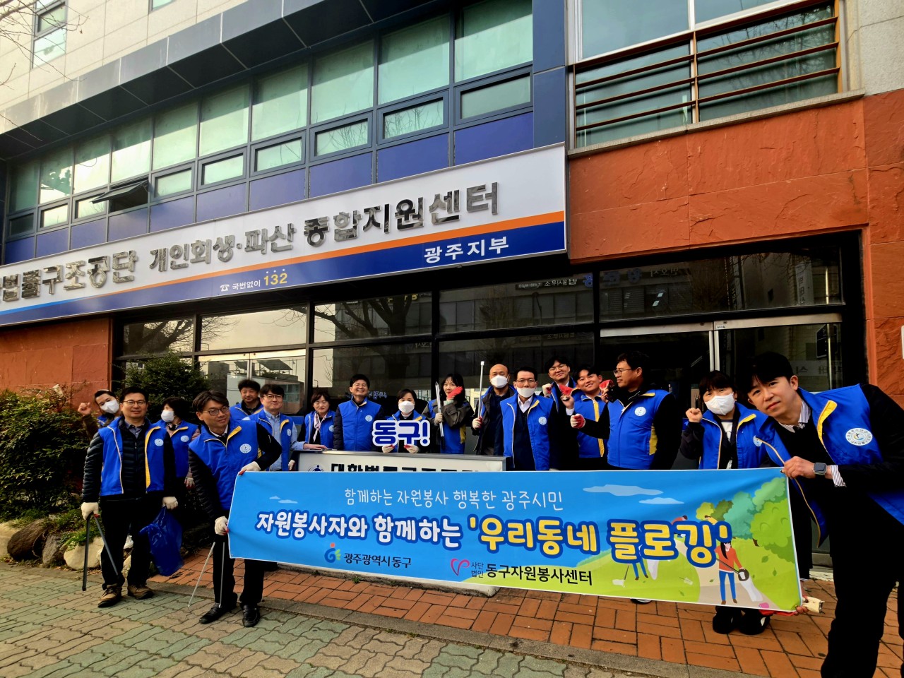 (사)동구자원봉사센터_사진_20250408_1.jpg
