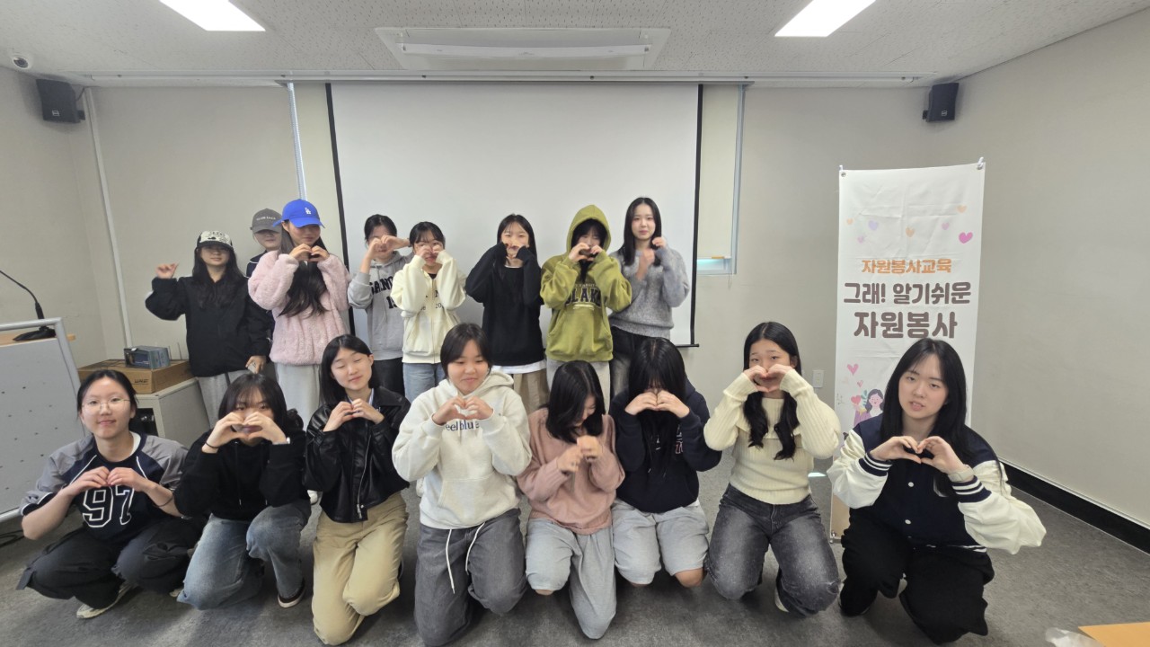 (사)동구자원봉사센터_사진_20250408_1.jpg