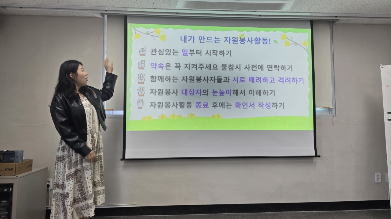 (사)동구자원봉사센터_사진_20250408_2.jpg