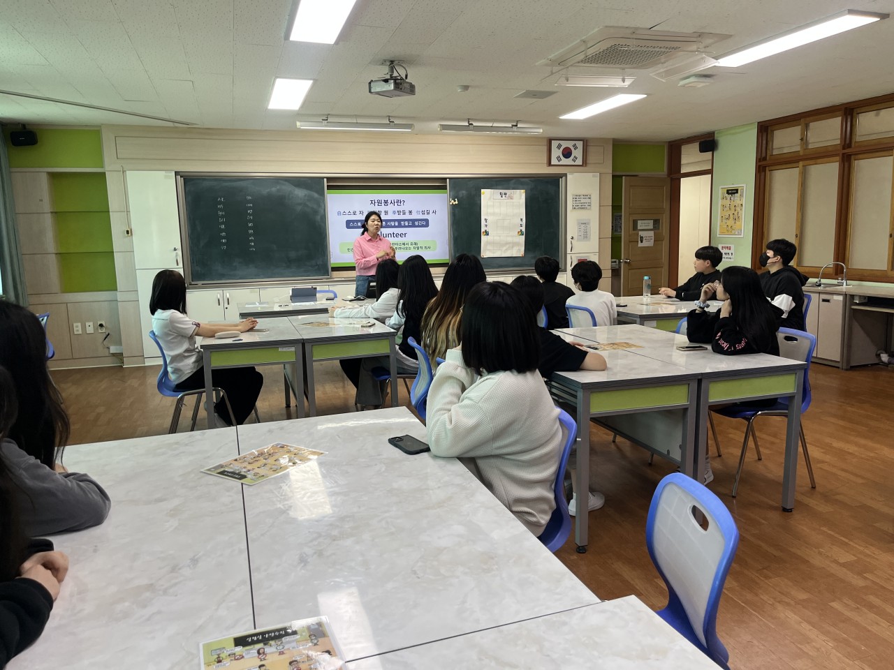 (사)동구자원봉사센터_사진_20250429_2.jpg