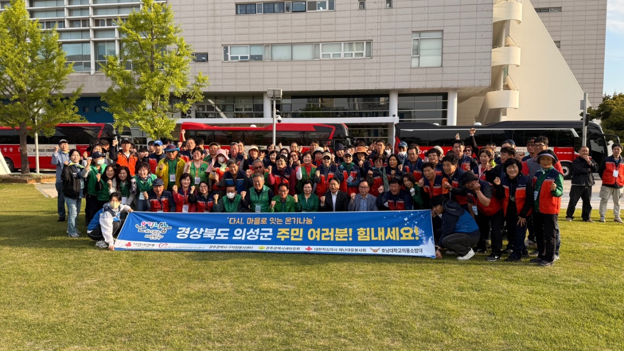 (사)동구자원봉사센터_사진_20250429_4.jpg