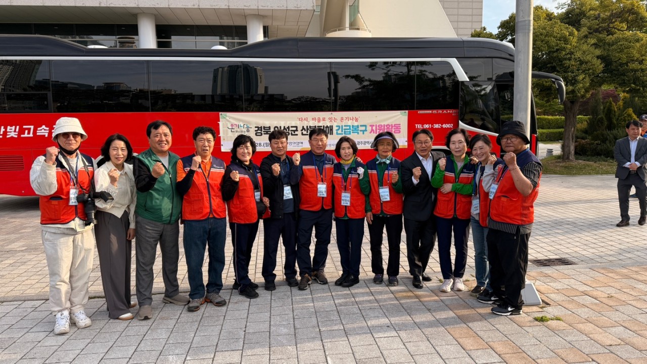 (사)동구자원봉사센터_사진_20250429_3.jpg