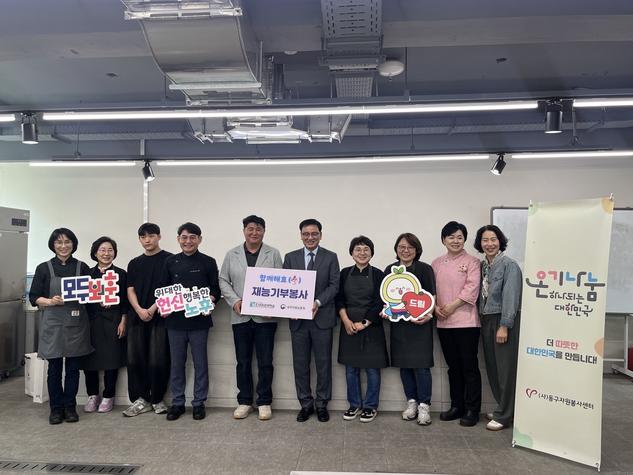 (사)동구자원봉사센터_사진_20250513_1.jpg