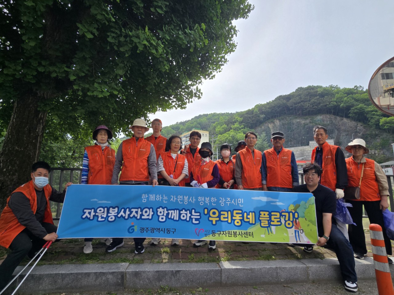 (사)동구자원봉사센터_사진_20250513_3.jpg