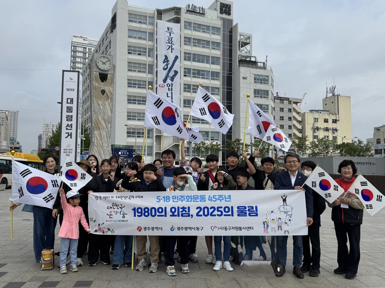 (사)동구자원봉사센터_사진_20251223_2.jpg