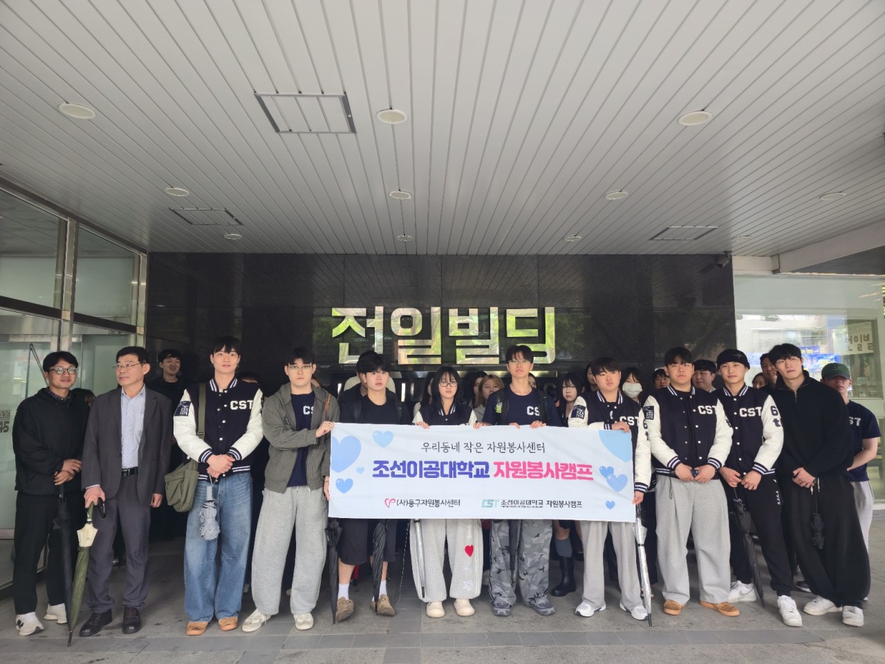 (사)동구자원봉사센터_사진_20260512_1.jpg