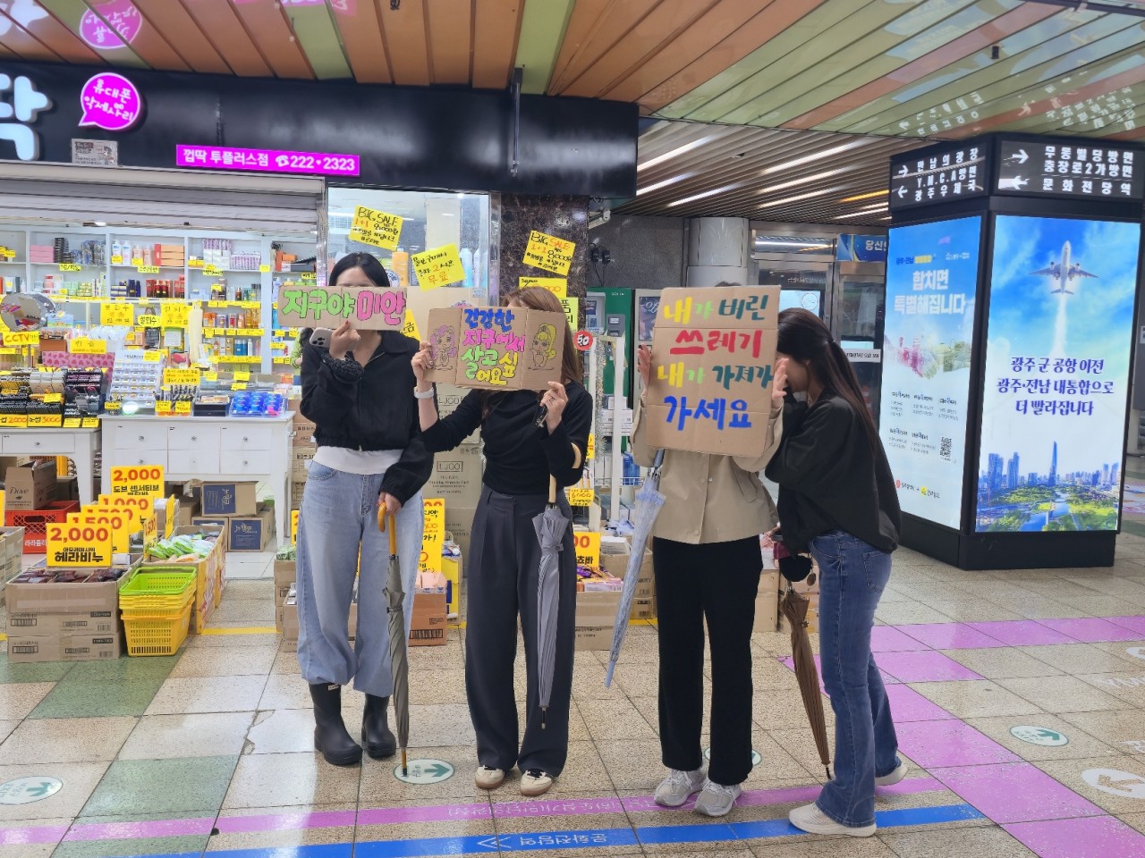 (사)동구자원봉사센터_사진_20260512_5.jpg