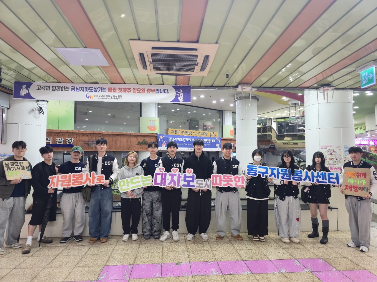 (사)동구자원봉사센터_사진_20260512_4.jpg