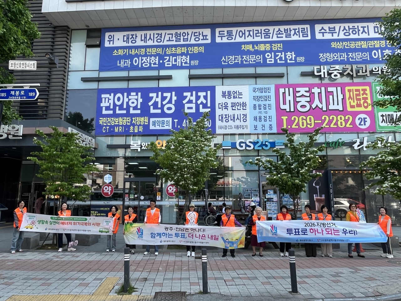 (사)동구자원봉사센터_사진_20260514_2.jpg