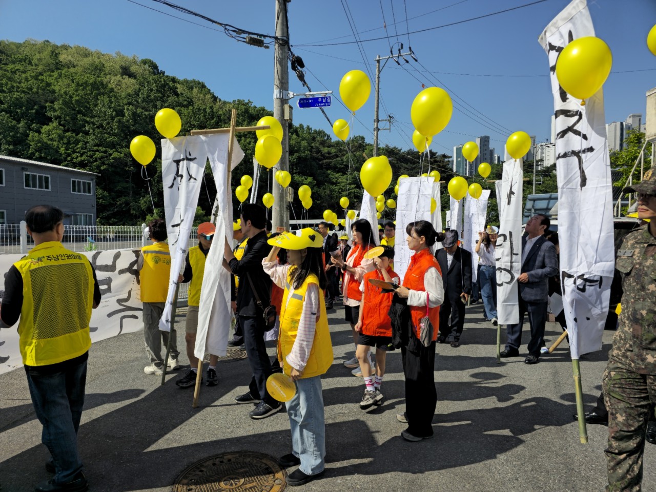 (사)동구자원봉사센터_사진_20260517_2.jpg