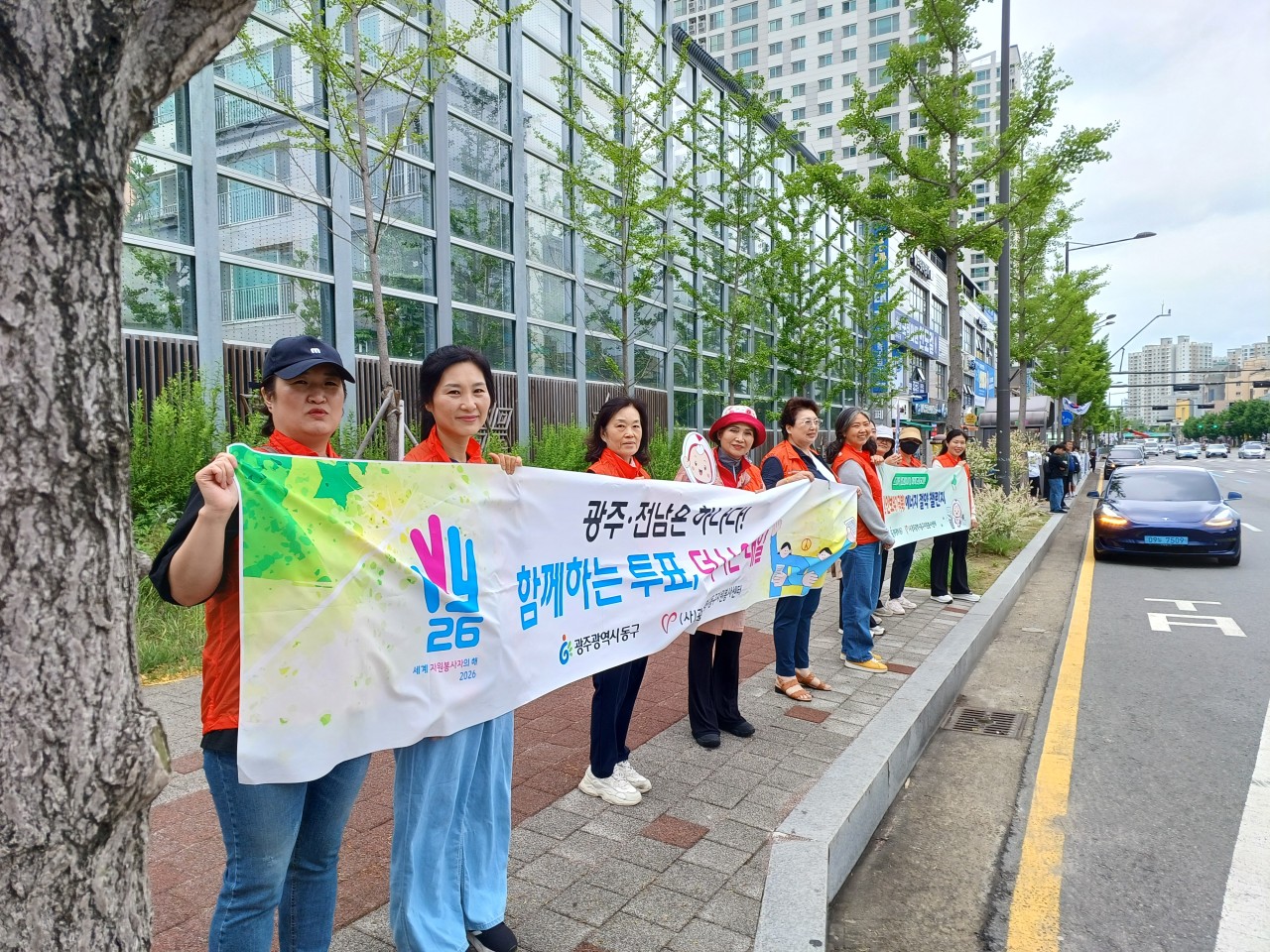 (사)동구자원봉사센터_사진_20260523_5.jpg