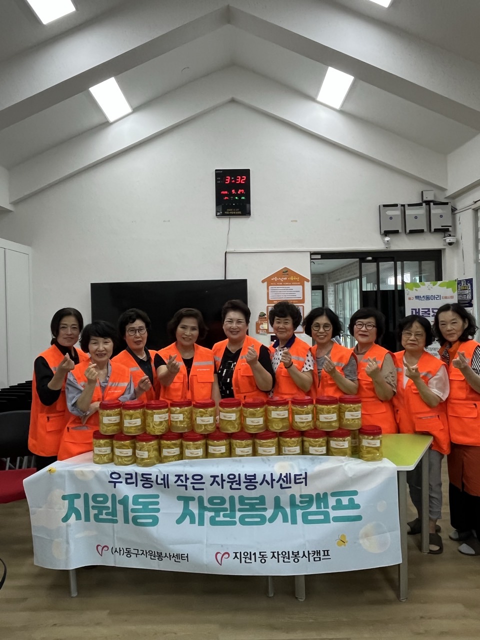 (사)동구자원봉사센터_사진_20260527_2.jpg