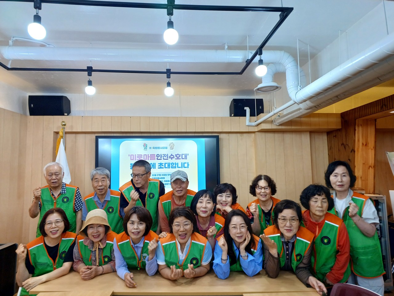 (사)동구자원봉사센터_사진_20260530_1.jpg