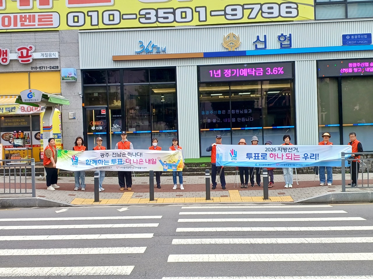 (사)동구자원봉사센터_사진_20260530_3.jpg