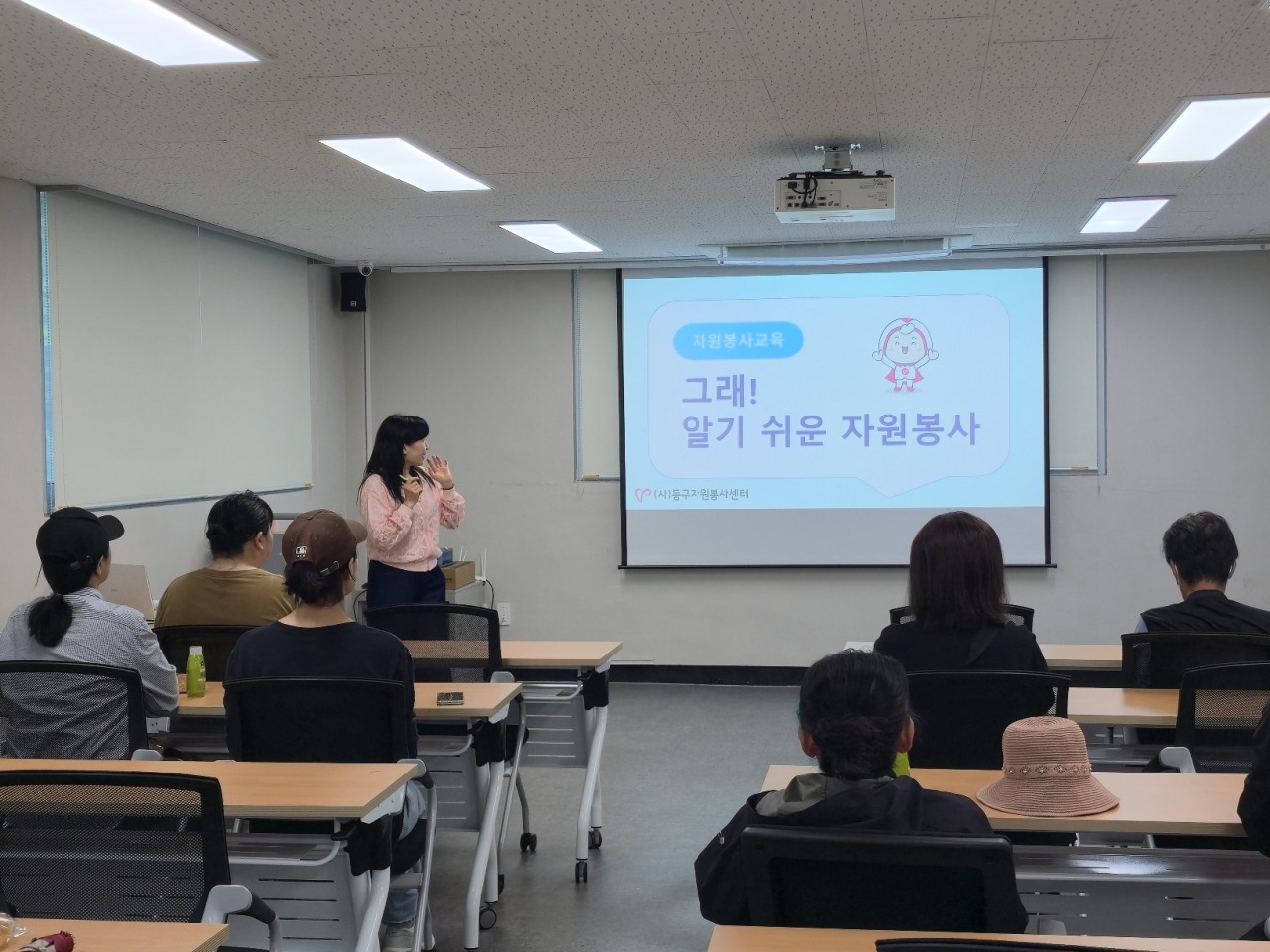 (사)동구자원봉사센터_사진_20260530_1.jpg