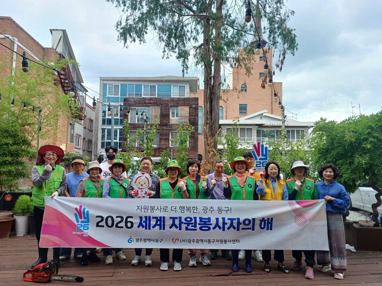 (사)동구자원봉사센터_사진_20260620_1.jpg