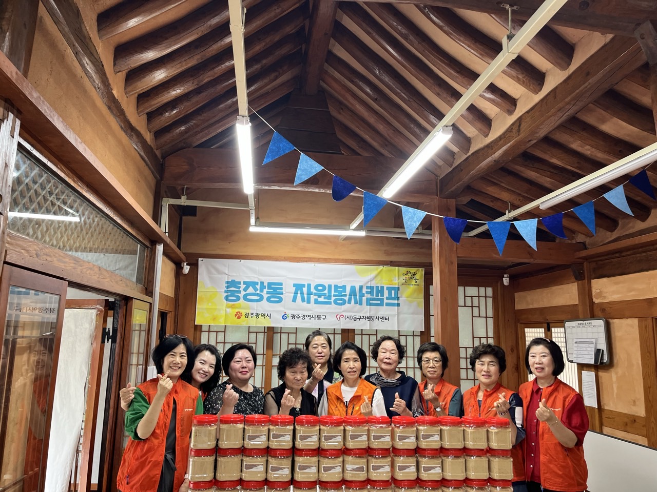 (사)동구자원봉사센터_사진_20260624_1.jpg