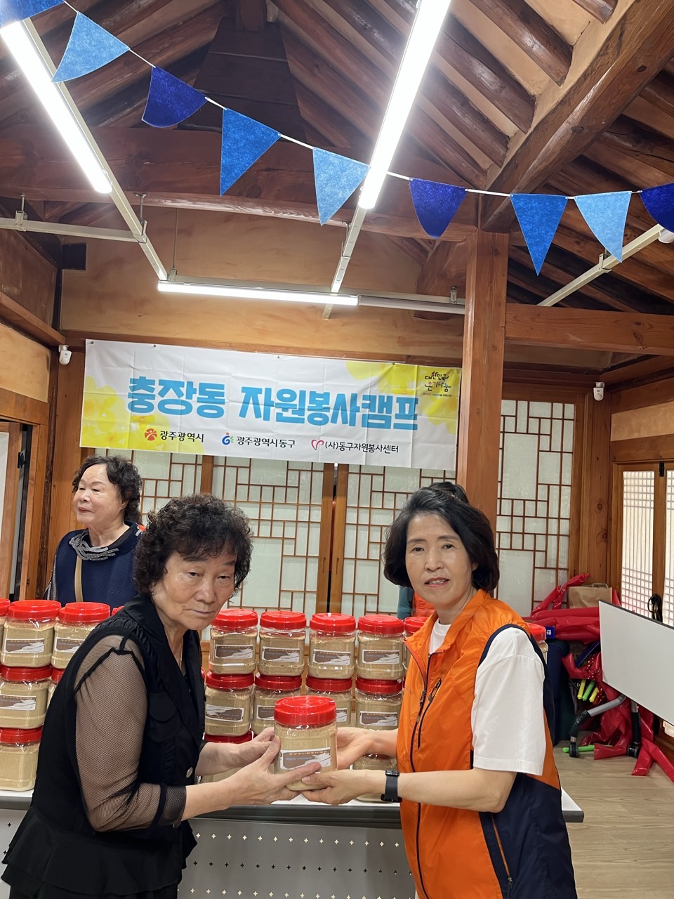 (사)동구자원봉사센터_사진_20260624_2.jpg