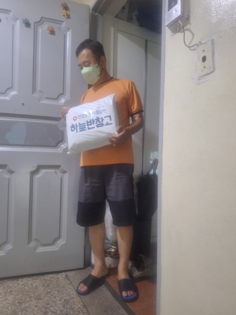 (사)동구자원봉사센터_사진_20260624_2.jpg