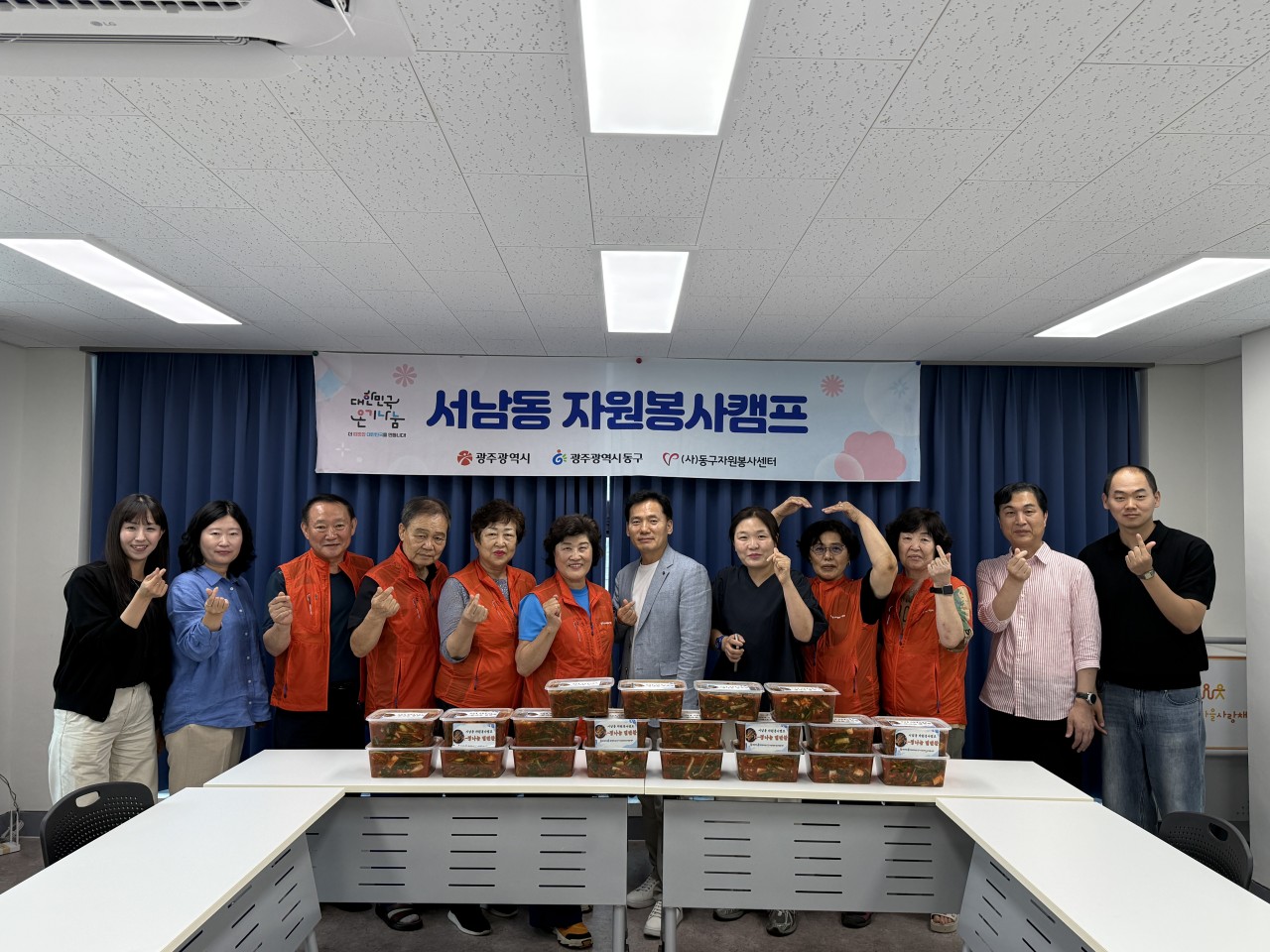 (사)동구자원봉사센터_사진_20260625_1.jpg