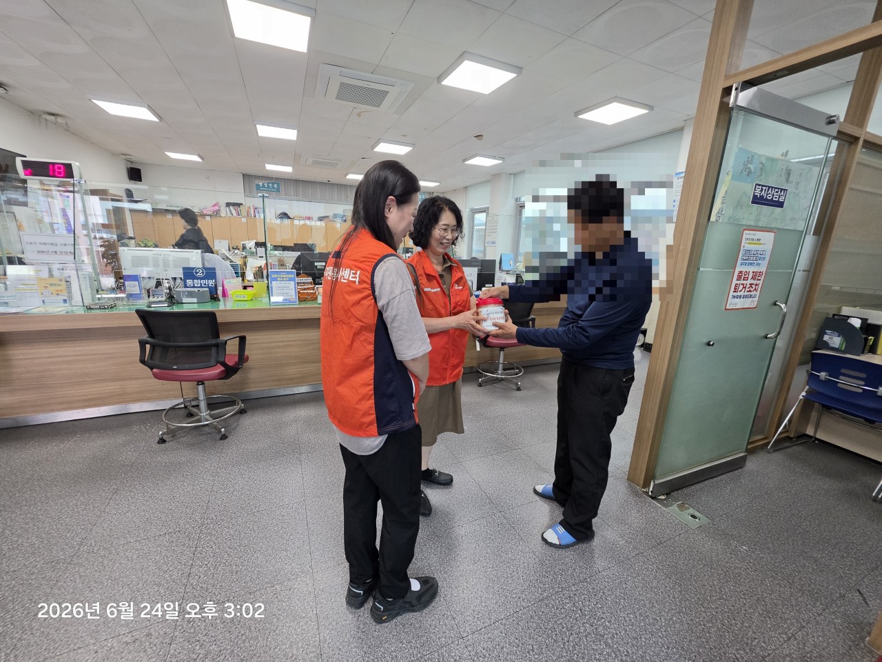 (사)동구자원봉사센터_사진_20260625_4.jpg