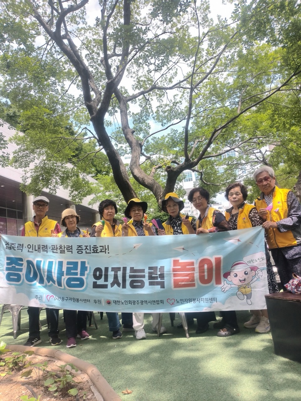 (사)동구자원봉사센터_사진_20260626_9.jpg