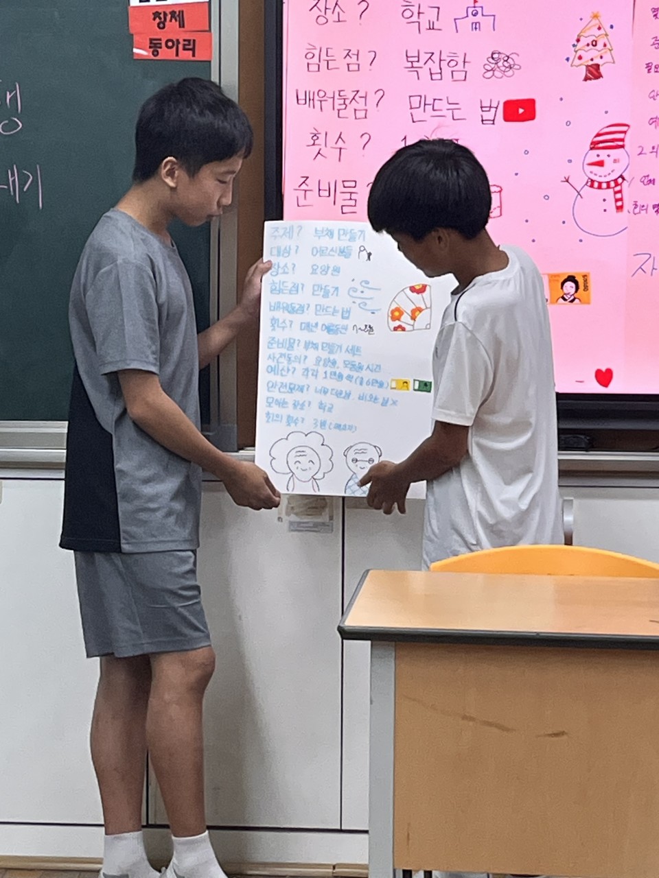 (사)동구자원봉사센터_사진_20260720_5.jpg