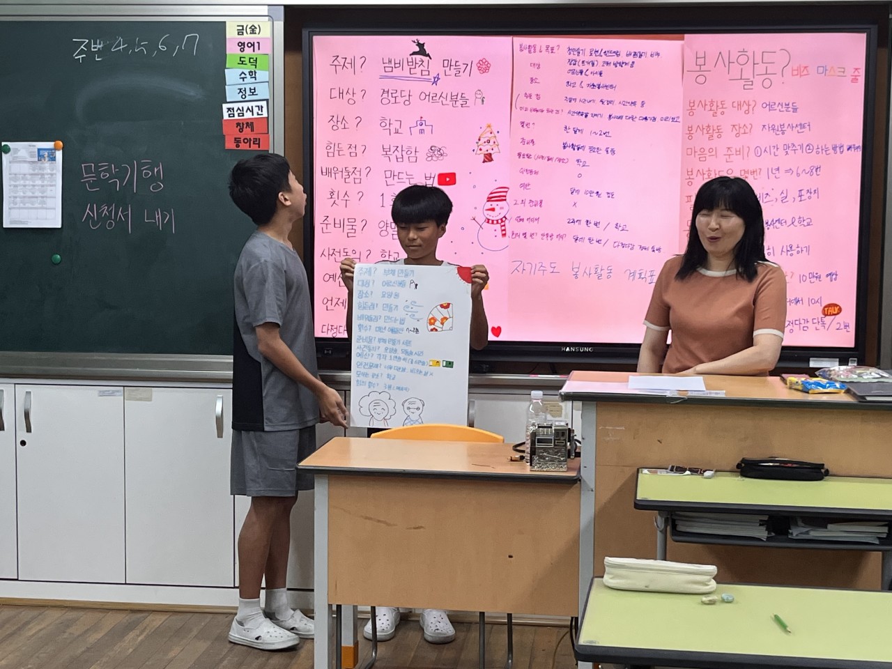 (사)동구자원봉사센터_사진_20260720_3.jpg