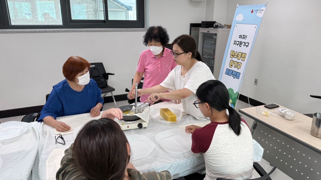 (사)동구자원봉사센터_사진_20260730_3.jpg