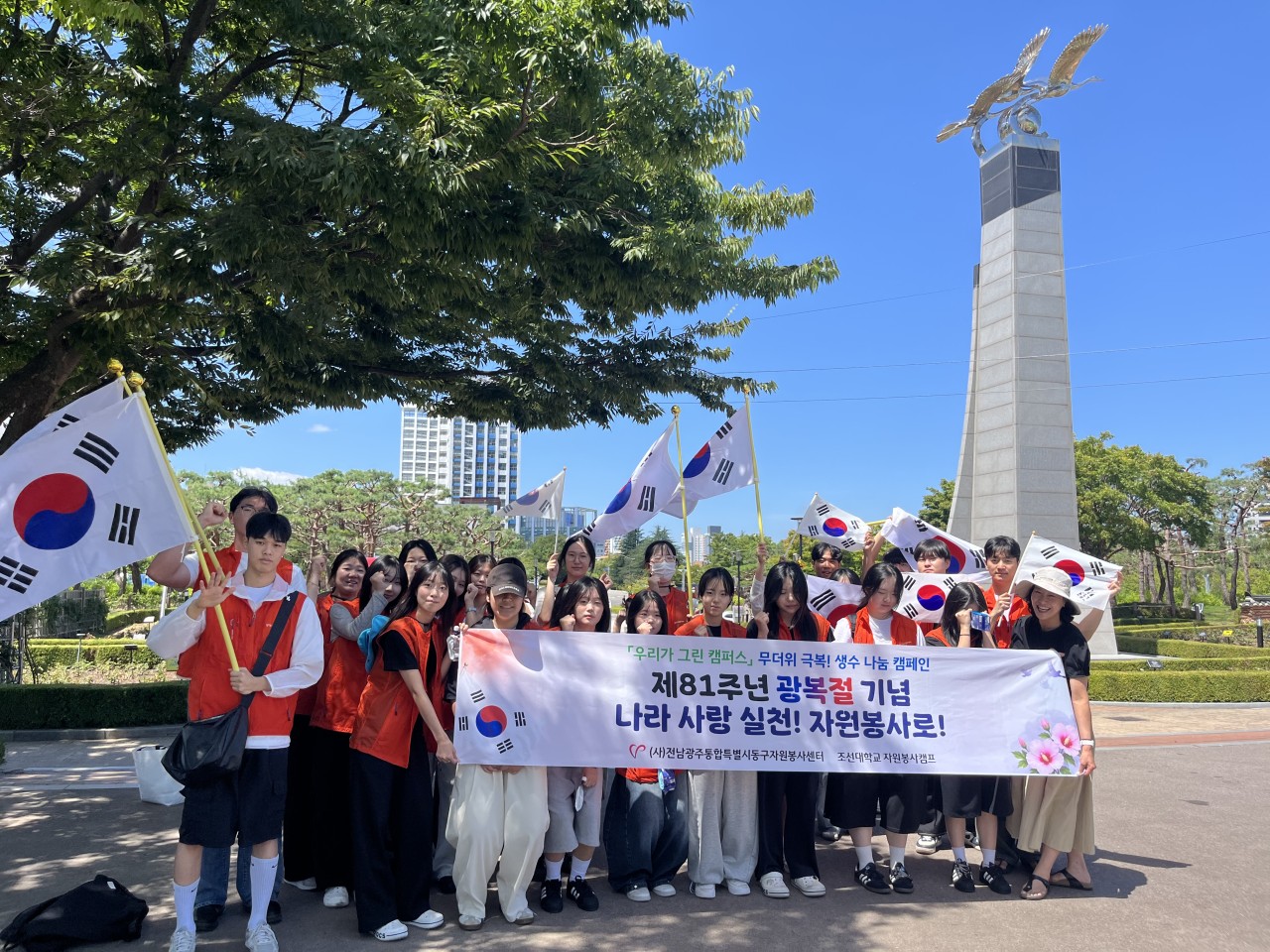 (사)동구자원봉사센터_사진_20260814_1.jpg
