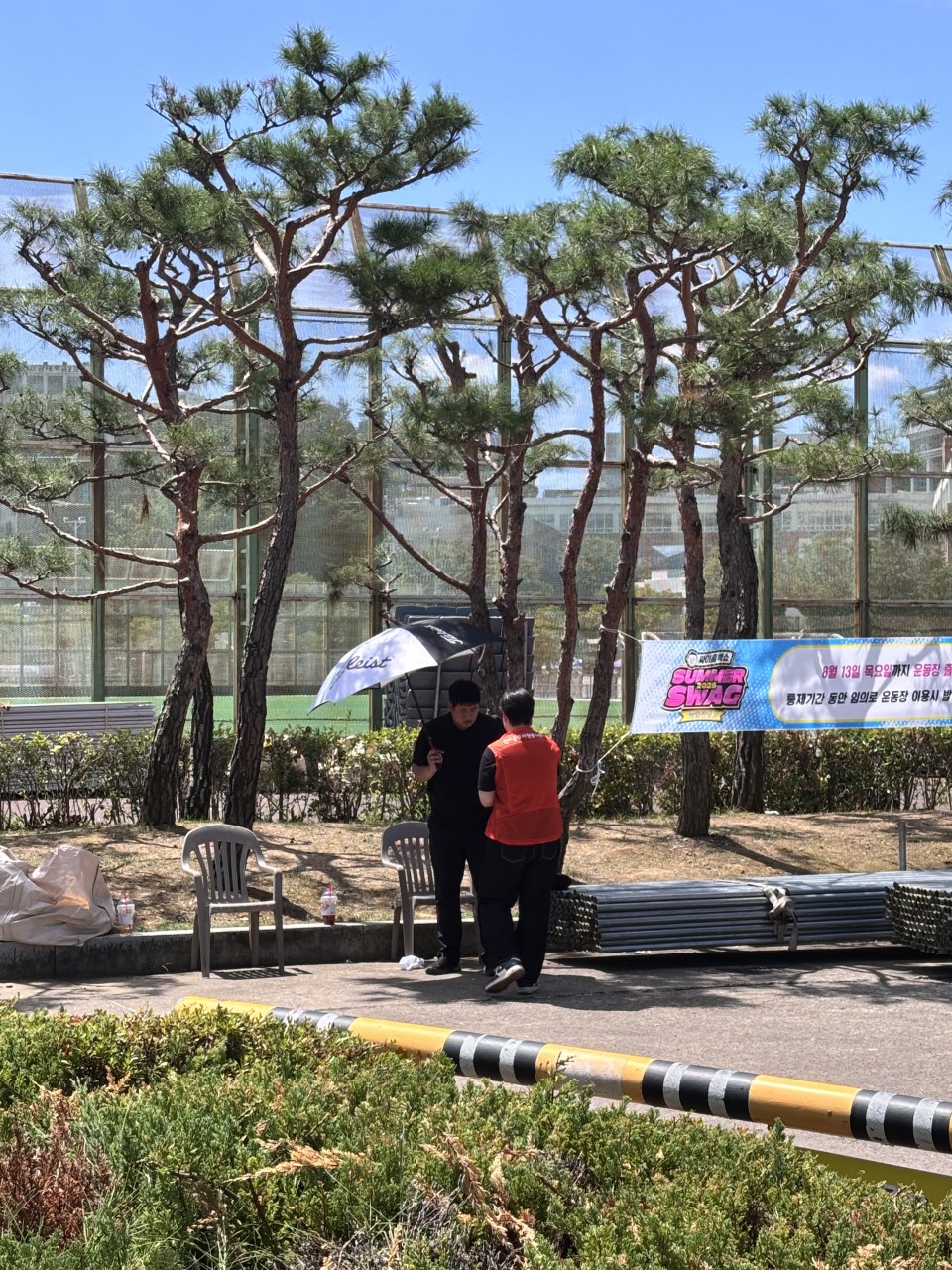 (사)동구자원봉사센터_사진_20260814_4.jpg