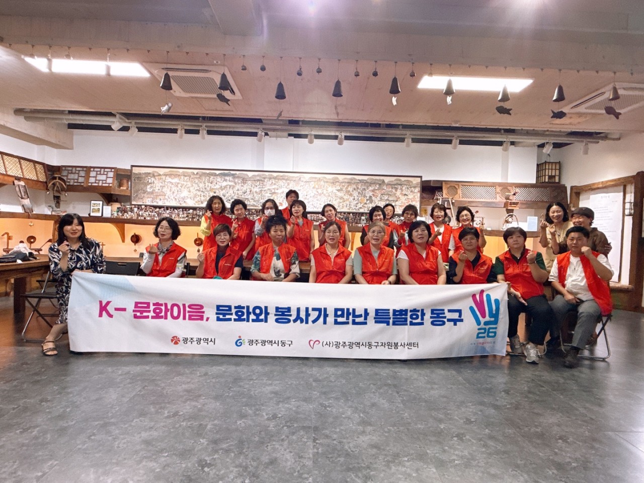 (사)동구자원봉사센터_사진_20260815_1.jpg