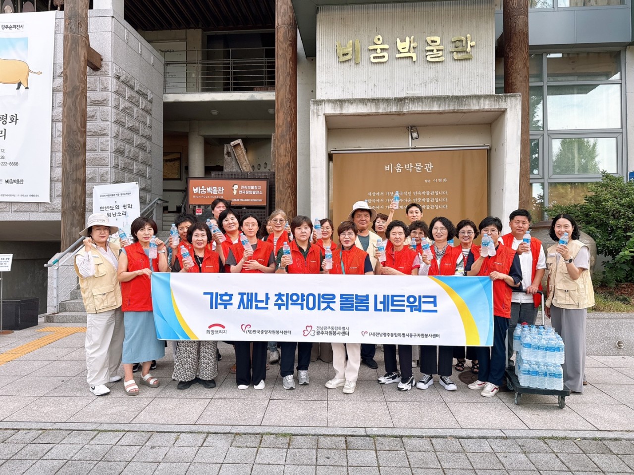 (사)동구자원봉사센터_사진_20260820_1.jpg