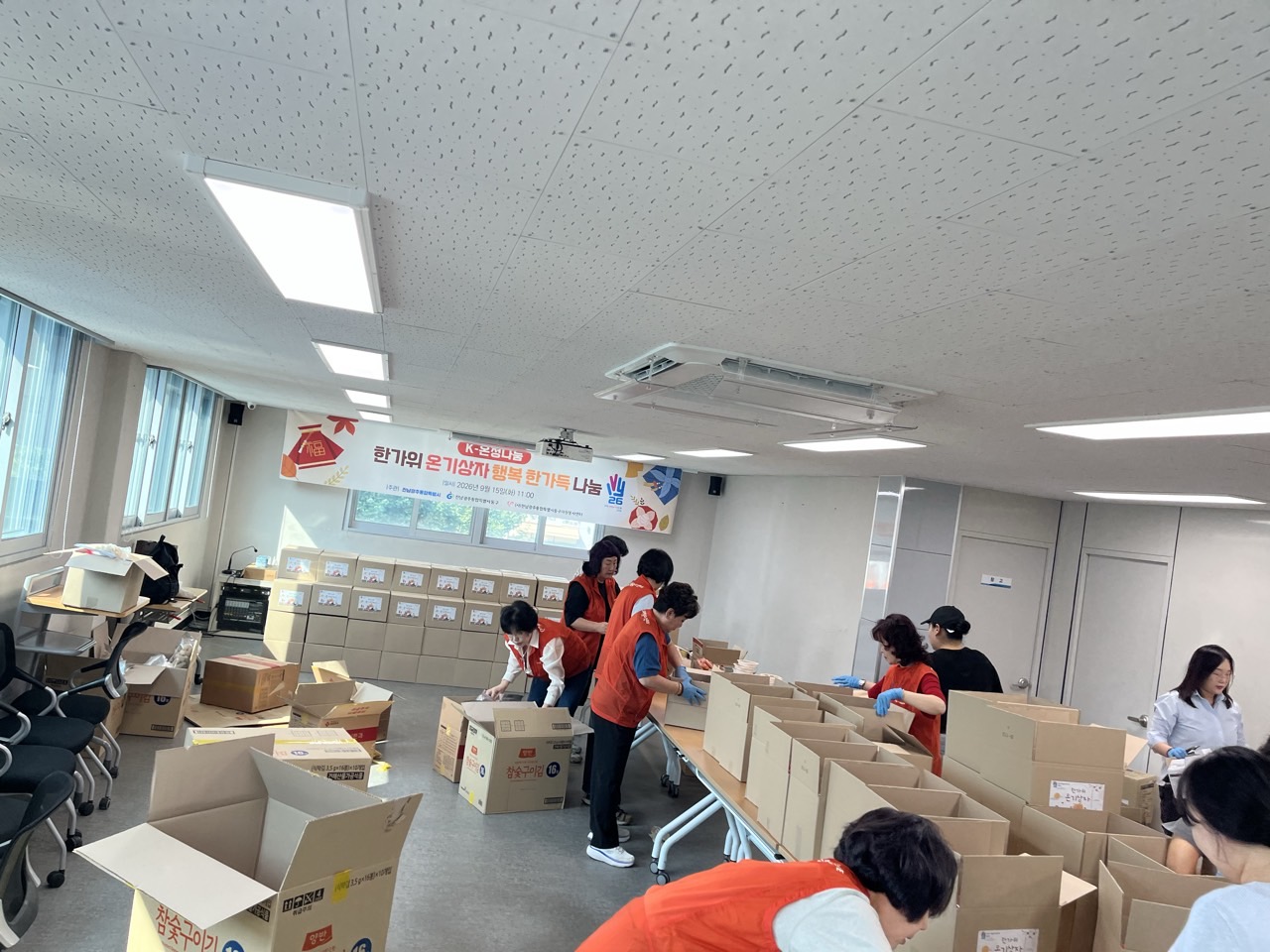 (사)동구자원봉사센터_사진_20260916_2.jpg