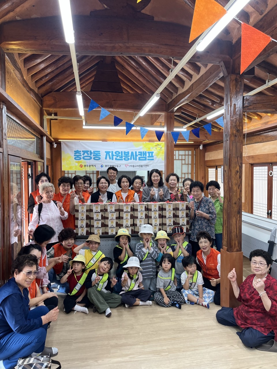 (사)동구자원봉사센터_사진_20260916_1.jpg