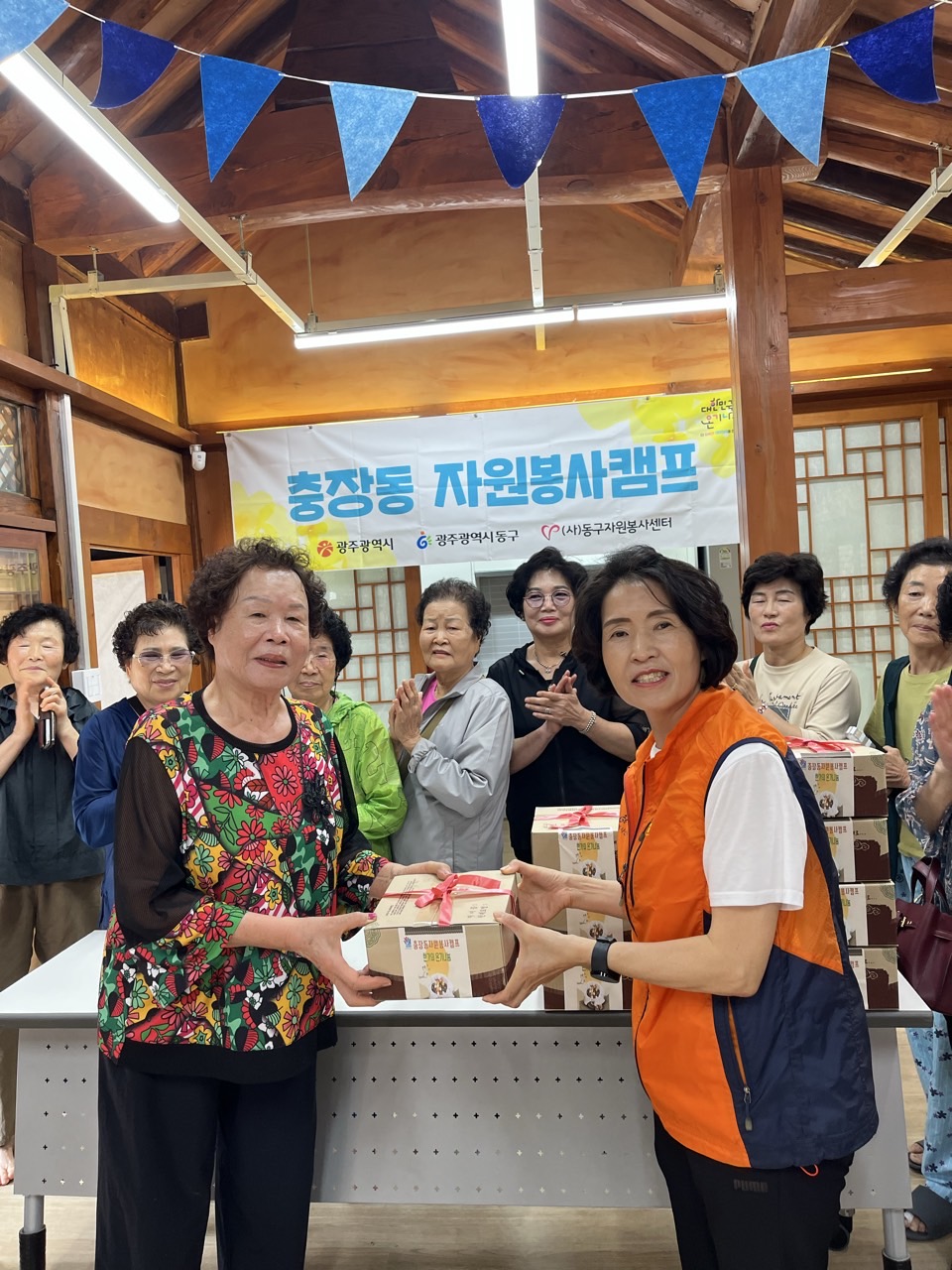 (사)동구자원봉사센터_사진_20260916_3.jpg