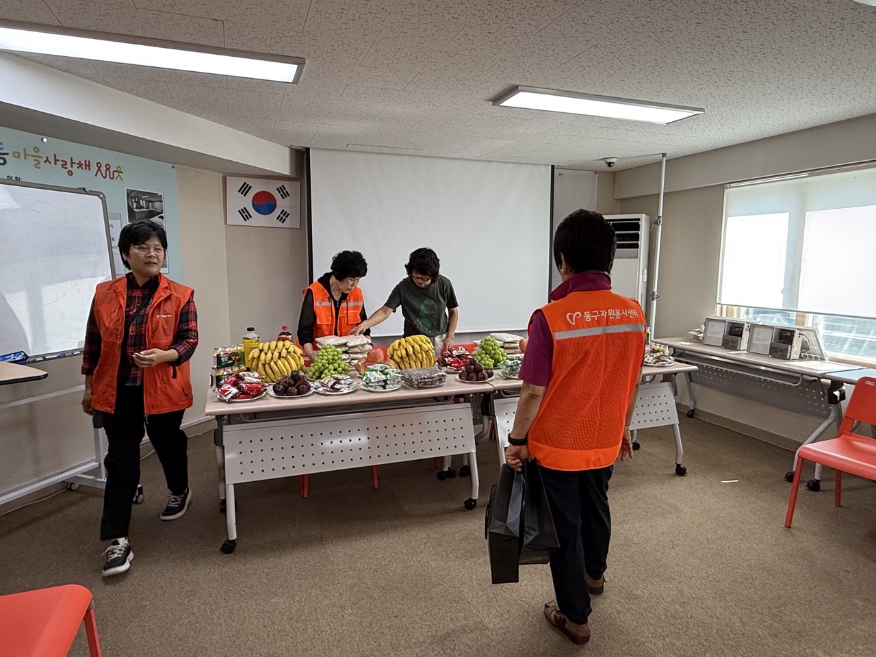 (사)동구자원봉사센터_사진_20260921_3.jpg