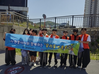 자원봉사교육과 기후위기대응 실천활동