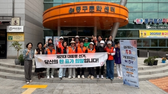 지원1동자원봉사캠프 '우리동네 플로깅' 진행