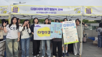 광주광역시 청소년동아리 박람회